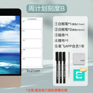 Office Essential Desktop Reminder Board Computer Message Board Sticky Notes Convenient Notepad Side Memo Board Easy to Stick