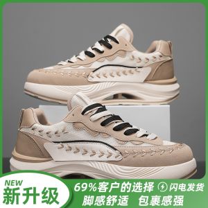 AGAM Mens Shoes Sporty Casual Running Thick Bottom Heightening Dad Trendy Shoes Autumn Season Versatile High-End Feeling Youth