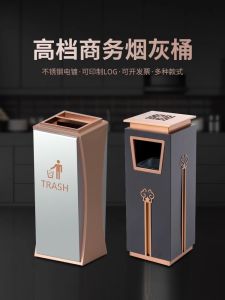 ที่เขี่ยบุหรี่สแตนเลสพร้อมฝาปิดลิฟท์ขาตั้งประเภทล็อบบี้โรงแรม High End Mall ควันบุหรี่ Ash Bin ทางเดินสูบบุหรี่ถังขยะ