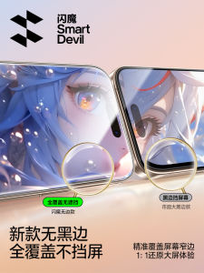 High Definition Transparent Tempered Glass Film for  16promax Dust Free Wardroom Full Screen NoBlack Edge AntiGlare Touchscreen Compatible