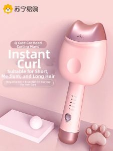 เครื่องม้วนผมอัตโนมัติ 32mm ไอออนลบ คลิปหนีบผม ลอนเค้ก ลอนถาวร การจัดสไตล์ ไม่ทำลายเส้นผม อุปกรณ์ดูแลเส้นผม เครื่องนวดเพื่อความงาม