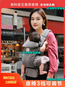 April Dog เด็กทารก Carrier Front Hold น้ำหนักเบา Newborn ระบายอากาศได้ดี All Seasons เอว เก้าอี้เด็กถือเครื่องมือวิเศษ เด็กทารก เกียร์