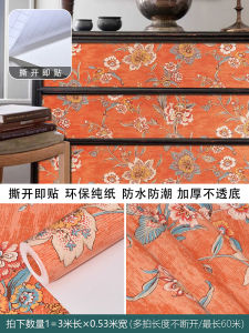 American Retro Furniture Renovation Self-Paste Paper Clothes Cabinet Cabinet Door Shoe Cabinet Old Things Renovation Beautifying Color Changing Wallpaper