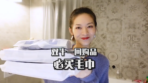 [SG In Stock]100% Cotton Premium Anti Microbial Towel Antimicrobial Bath Towel 90/120g Fast Absorbing