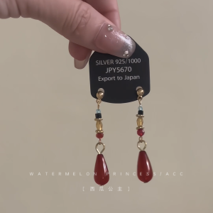 Fall Red Dust New Chinese Style National Style Earrings Womens Cold Feeling Red Eardrops Ancient Style Cheongsam Horse-Face Skirt Earrings