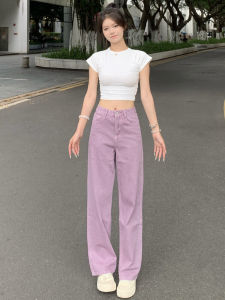 High Waist Wide Leg Narrow Version Lavender Fog Purple Denim Pants Women Straight Cut Spring Autumn Casual Trousers
