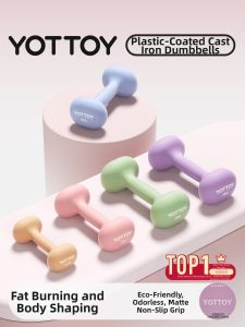 YOTTOY | Home Fitness Dumbbells 2kg