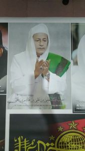 poster habib luthfi ukuran bahan luster cetak UV