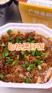 莫小仙 自热煲仔饭 重庆小面 肥汁米线 流汁宽粉 黄焖鸡 鱼香肉丝 广味香肠 台式卤肉 / Mo Xiao Xian Instant Rice Noodles