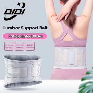 DIDI เข็มขัดรองรับเอว Lumbar Back Support 5 แผ่นเหล็กรองรับพยุงหลังช่วยบรรเทาอาการปวด