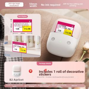 Niimbot | Cosmetic Price Label Printer Waterproof Large Size