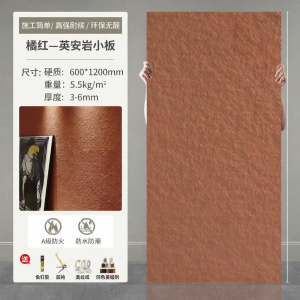 BEIQIVI | Ultra Thin Flexible Stone Imitation Tiles