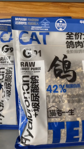 [BAO 10KG] Hạt Teb G Dành Cho Mèo Không Độn Ngũ Cốc Độ Đạm Cao - TACCM63
