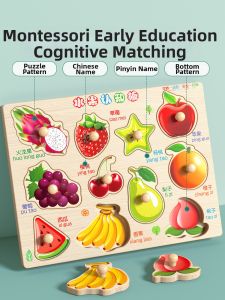 TONGMUXING | Fruit Recognition Puzzle Educational Building Blocks