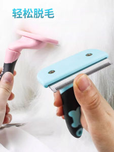 Cat Brush Hair Remover Floating Hair Removal Pet Grooming Tool Universal Normal Specification Hartley Brand Cat Comb