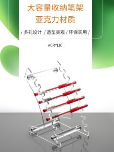 Acrylic Transparent Horizontal Pen Holder & Organic Glass Stationery Store Display Rack