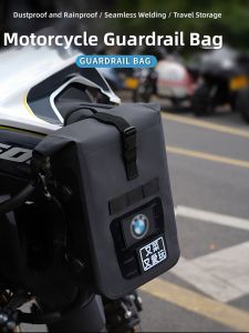acacia | Waterproof Abrasion-resistant Motorcycle Bag