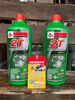 🔥น้ำมัน 2T VELOIL เวลลอย🔥ของแท้ กลิ่นหอม ราคาถูก ขนาด 1 L เพิ่มประสิทธิ์ภาพให้เครื่องยนต์ ออโต้ลูป🚘🚘