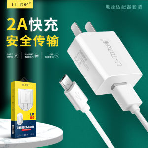 Universal 5V 2A USB T39 Charging Head Set for Smart Android Phones LED Desk Lamp Power Adapter Compatible with  And Xiaomi