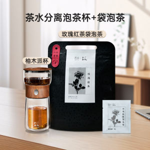 Portable Office Glass Tea Water Separation Cup Mens Double Layer Anti-Scalding Filter Zhenpinpai Tea Cup High Borosilicate Glass