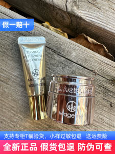 MeiJie Eye Cream Sample Moisturizing Wrinkle Reduction Firming Lightening Under-Eye Lines Anti-Aging Beauty Skin Care