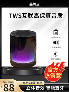 NiuRong 9D Sound Effect Long Battery Life Surrounding RGB Light Home Use Friend Gift TWS Interconnected Wireless Bluetooth Speaker