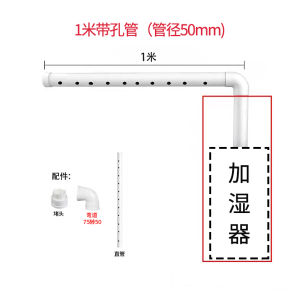 Industrial Commercial Vegetable And Fruit Preservation Spray Machine Large Quantity Stall Business Anti-Static Humidifier