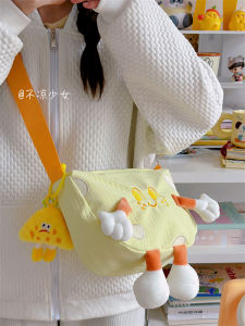 Cute and Ugly Cartoon Cheese Small Bag Female Japanese Style Ins Lightweight Girls Crossbody Bag Mori Fresh Dumpling Bag