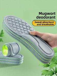 NUOXINXIAO | Odor-Resistant Deodorant Sweat-Absorbent Antibacterial Aromatic Insoles