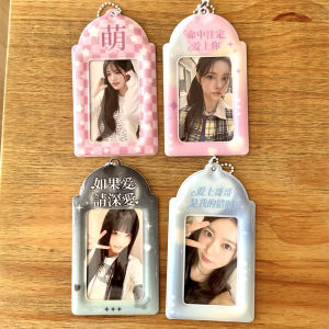 Trendy PVC Card Holder 3 Inch Display Hanging Charm Star Chaser Campus Card Public Transport Card Storage Creative Organizer