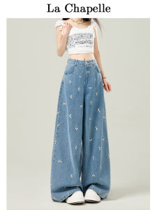 La Chapelle High Waist Wide Leg Jeans Womens Light Blue Floral Embroidery Spring New Arrival Elegant Long Pants