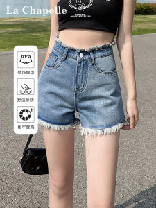 High Waist Wide Leg Jeans Shorts Women Loose Fit Comfortable Slimming A-Line Hot Pants Summer New Arrival La Chapelle