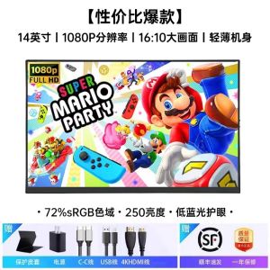 จอแสดงผลพกพา Langning 4K 2K สำหรับโทรศัพท์มือถือ จอภาพเสริมสำหรับโน้ตบุ๊ก 144Hz แบบพกพา หน้าจอสัมผัส IPS พร้อมพอร์ต HDMI