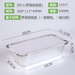 Disposable Aluminum Foil Takeaway Box Rectangular BBQ Special round Packaging Box Commercial Use Aluminum Foil Dinner Box
