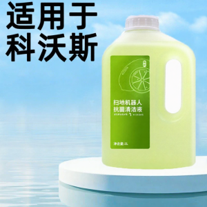 MAISHILANG | Detergent Máy Hút Bụi Robot