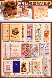 Capibara Stationery Set Gift Box Back-to-School Birthday Gifts for Boys And Girls School Supplies Childrens Prizes High Aesthetic Blind Box
