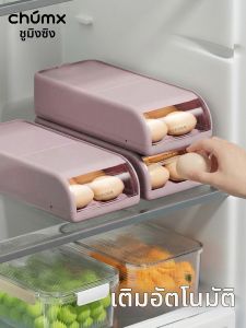CHUMX | Automatic Rollable Food Grade Egg Storage Box