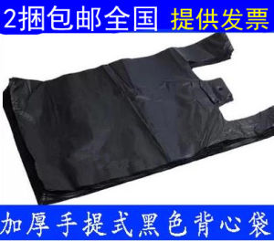 Thickened Plastic Garbage Bags Handheld Black Large Kitchen Bathroom Medium Vest Shape Home Use Waste Disposal Bags