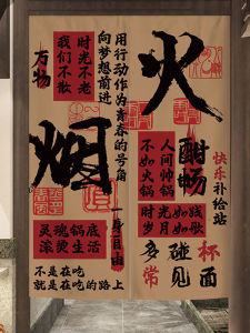 Dining Restaurant Kitchen Door Curtain Partition Curtain Commercial Hot Pot Barbecue Covering Oil-Proof Half Curtain Production Room Curtain Customization