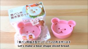 Sandwich Shapers (KK-249) - Bento Tools - Peralatan Makan Anak