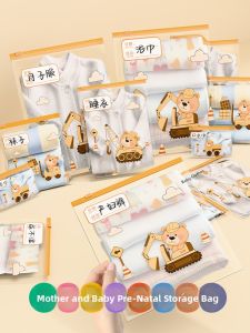 FAJIENUO | Baby School Use Hospital Bag Underwear Storage Pouch