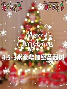 HANGDIAN HANGDIA【พร้อมส่ง 】ตกแต่งบ้านต้นคริสต์มาส ขายทั้งชุด ต้นคริสต์มาส ขนาด120/150/180/210cm ต้นคริสต์มาสที่มีแสงไฟ ต้นคริสต์มาสพีวีซีต้นคริสต์มาส ต้นไม้ตกแต่ง แข็งแรง ทนทาน ต้นไม้ตกแต่งบ้าน นำกลับมาใช้ใหม่ได้ ฐานที่มั่นคงมาก Christmas tree ขนาดใหญ่ ต