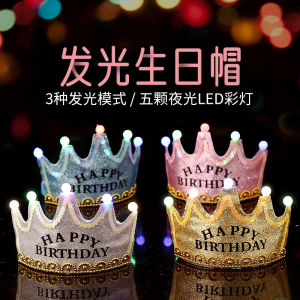 Luminous Crown Hair Clasp Hat Headdress Boys and Girls Kids Baby Party Birthday Atmosphere Props Birthday Hat