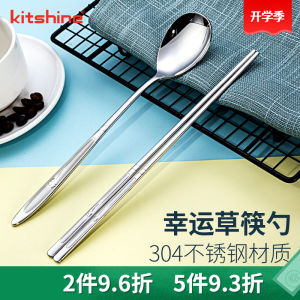 Solid 316 Stainless Steel Dining Set Flat Spoons And Chopsticks Kitshine Brand Korean Style Metal Utensils for Adults Daily Use