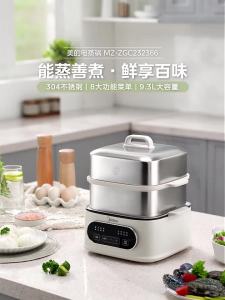 Food Steamer Cooker Electric Food Steamers Electric Steamer For Food Inligent Reservation Automatic