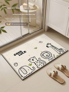 BEIAISI | Water-Absorbing Slip-Resistant Diatomaceous Earth Floor Mat