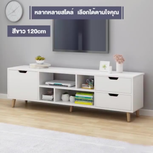 SereneWood ตู้ทีวี 3 ประตู ตู้วางทีวีที่เรียบง่ายทันสมัย ตู้เก็บของ อเนกประสงค์ หลายสีตู้วางทีวีไม้ โต๊ะวางทีวีชั้นวาง โต๊ะวางทีวีชั้
