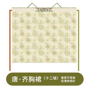 Shanchi Qingli Ancient Chinese Hanfu Tang Dynasty Style Full Sleeve Chest Lengthening Spring Summer Polyester Fiber Womens Clothing