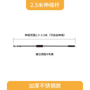 Stainless Steel Extendable Flagpole Tour Guide Tourist Mountain Climbing Outdoor Sports Team Handheld Flagpole Demonstration Display