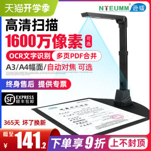 High-Speed Document Scanner NTEUMM SD-2000 A4 A3 Office Equipment for Books Painting Documents Invoice High Resolution USB2.0